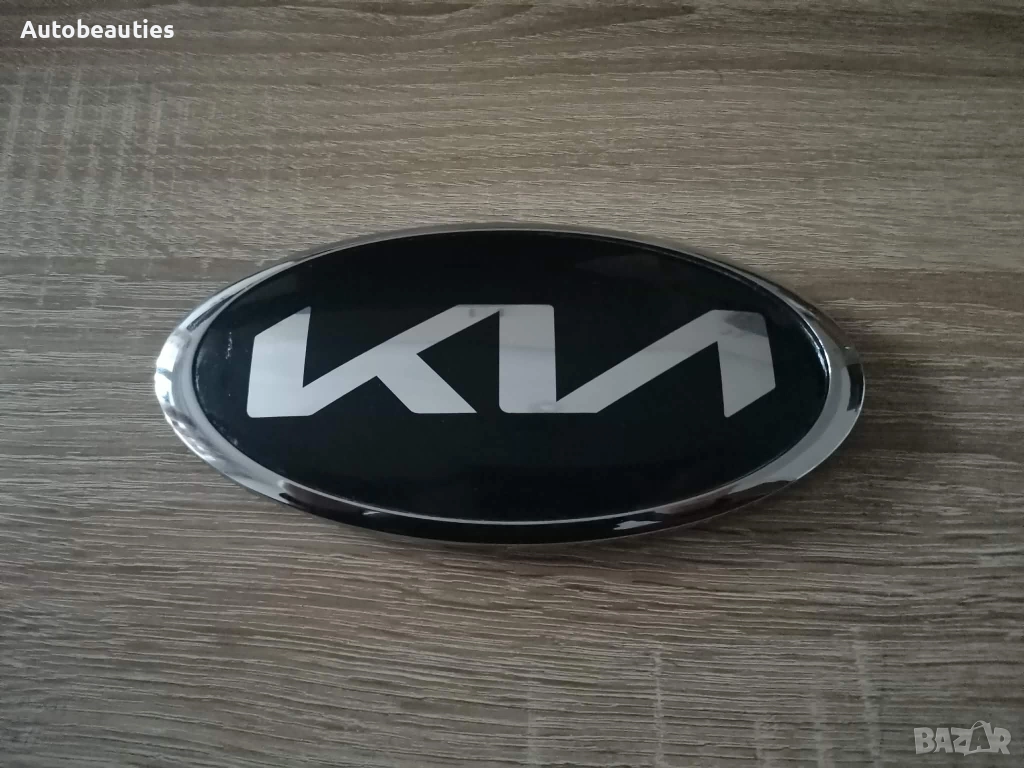овална емблема Kia нов фонт 18.3см, снимка 1