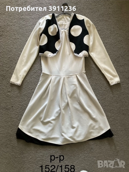 Рокля с Болеро , снимка 1