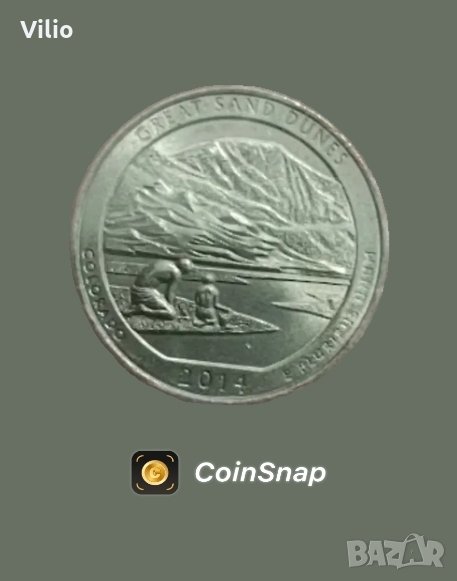Монети...., снимка 1