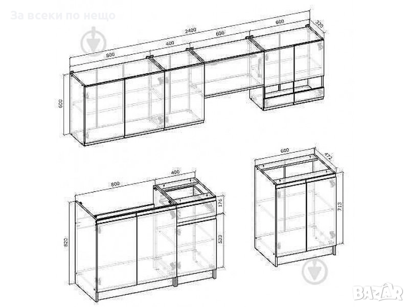 Кухня KATARINA LUX 2.40м дъб сонома/бяло Код P1247, снимка 1