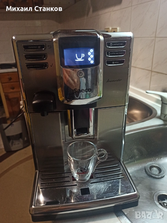 Кафе автомат Саеко Инканто , снимка 1