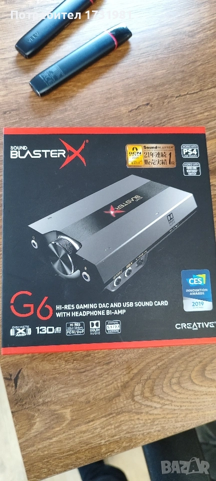 звукова карта с 32 битов дак, снимка 1