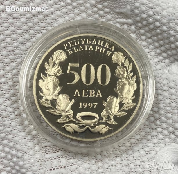 500 лева 1997 година За Атлантическа солидарност, снимка 1