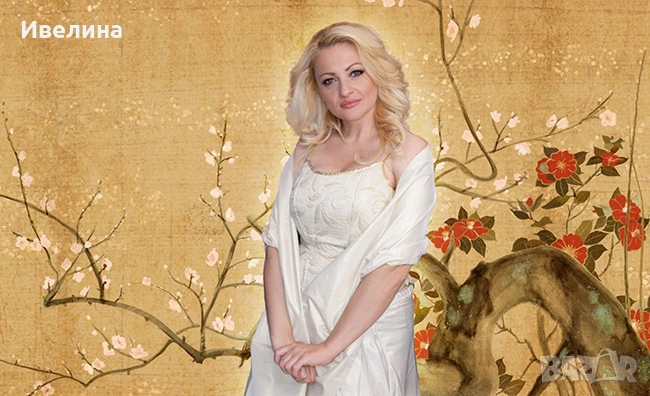 Леене на коршум и восак , снимка 1