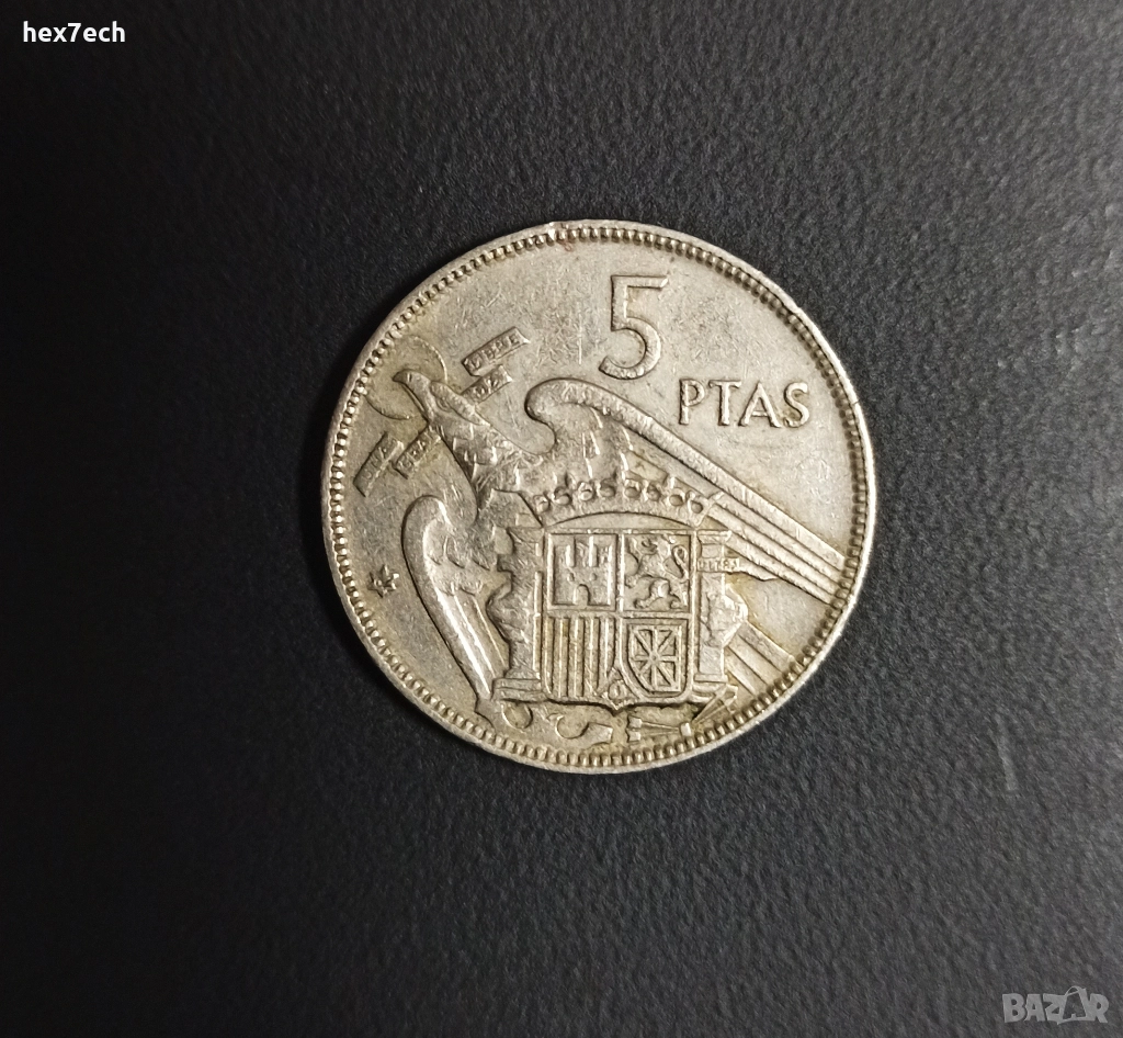 ❤️ ⭐ Испания 1957 5 песети ⭐ ❤️, снимка 1