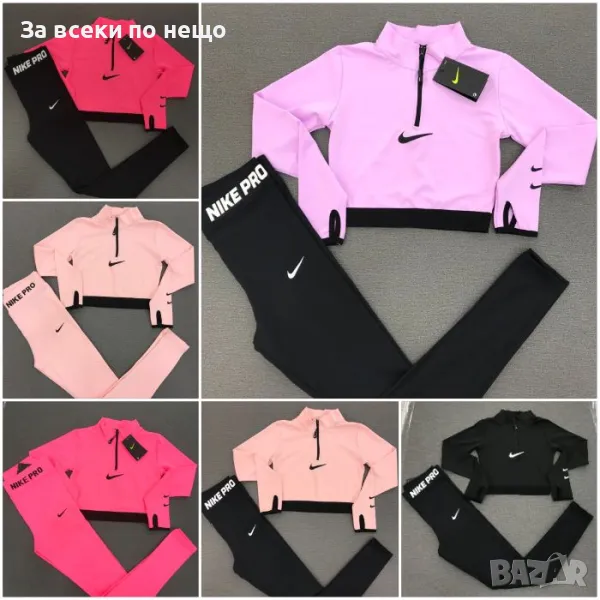 Дамски спортен екип Nike - Налични различни цветове Код LFS81, снимка 1