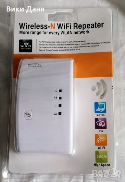 Нов Усилвател за мрежи Контакт WIFI repeater, снимка 1