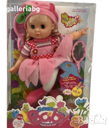 Кукла Flower Fairy Baby – приказно бебе фея с четка и огледалце 🌸, снимка 1