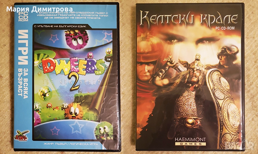 Игри за компютър на CD, снимка 1