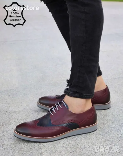 Мъжки обувки - бордо ЕСТЕСТВЕНА кожа - 2664, снимка 1