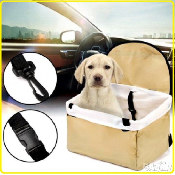 Кош за пътуване на вашия любимец-Pet booster seat, снимка 1