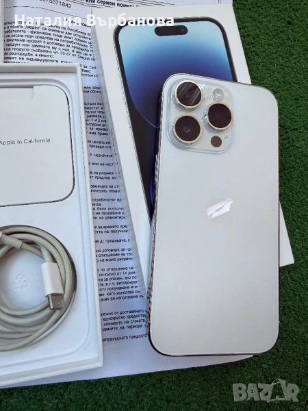 Iphone 14 pro 128 gb SILVER, с остатъчна гаранция до 24.06.2026 г., снимка 1
