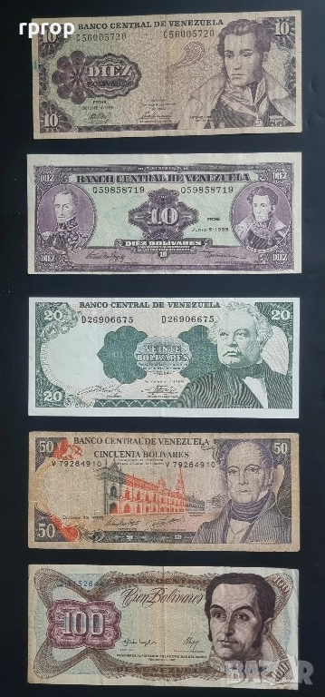 Венецуела. Стара емисия . 1981 - 1998 година. Цената е за всичко., снимка 1