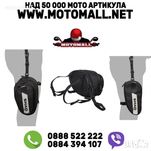 НОВО! Чанти за крак/ кръст супер удобни 0.500 и 2литра водоустойчиви, снимка 1