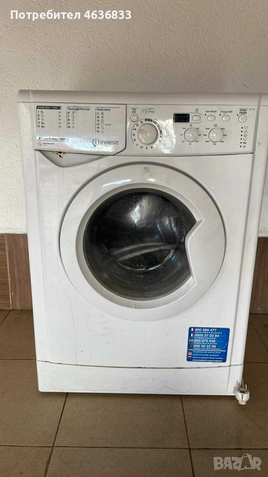 пералня Индесит 6 кг А++, снимка 1