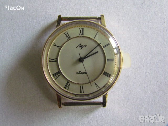 Нов часовник "Луч" от 1990 г., снимка 1