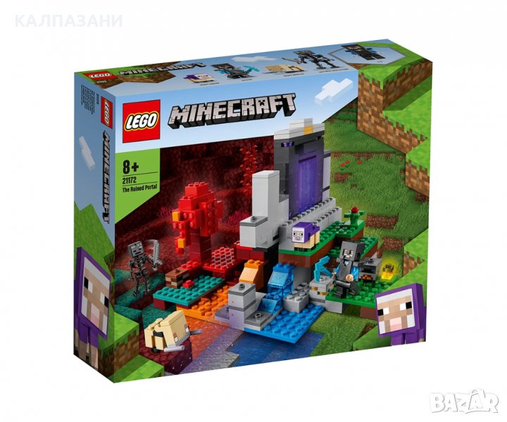 LEGO® Minecraft™ 21172 - Разрушеният портал, снимка 1