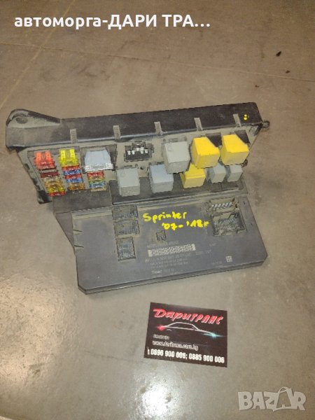 Управляващ блок за Мерцедес Спринтер 2007-2018г., снимка 1