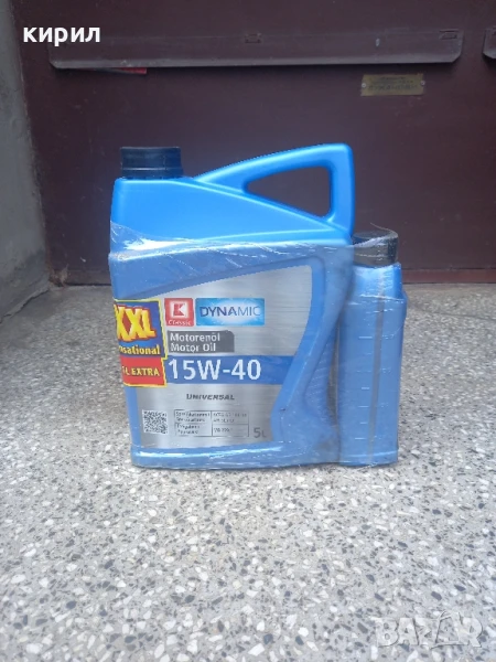 масло 15w40, снимка 1