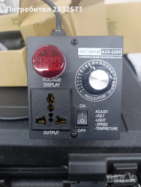 регулатор за обороти, снимка 1