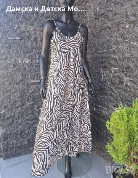 Рокля и риза, снимка 1