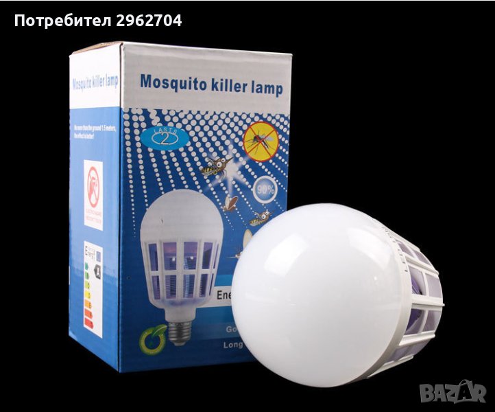 💡 LED крушка против комари с адаптор за стена, снимка 1