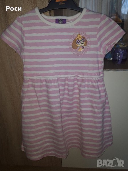 2 бр. Рокличка Paw Patrol, снимка 1