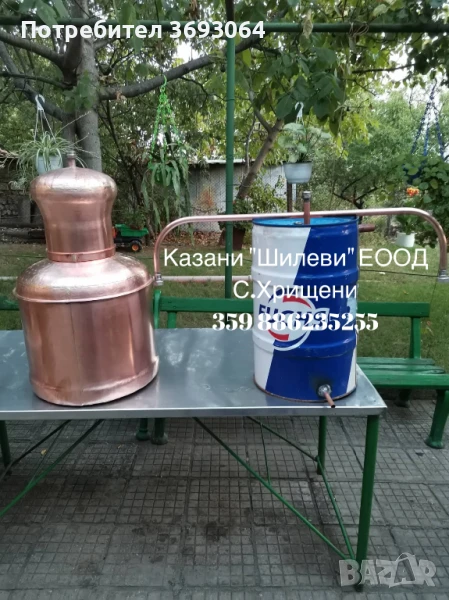 Казани за ракия, снимка 1