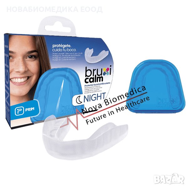 Зъбна шина при бруксизъм – Bruxicalm NIGHT, снимка 1