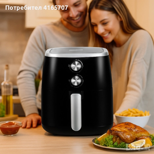 Уред за готвене с горещ въздух Royalty Line RL-AF1500.37D - Air Fryer 5L , снимка 1