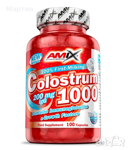 AMIX Colostrum - Коластра - 1000mg. / 100 Caps., снимка 1