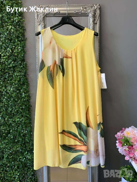 Дамска рокля, снимка 1