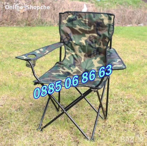 Сгъваем рибарски стол, сгъваем стол за къмпинг, камуфлажен, снимка 1