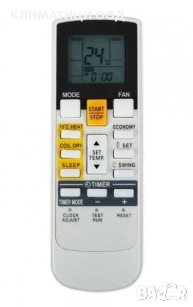 Дистанционно за климатик Fujitsu, Дистанционно за климатик Фужитцу, снимка 1