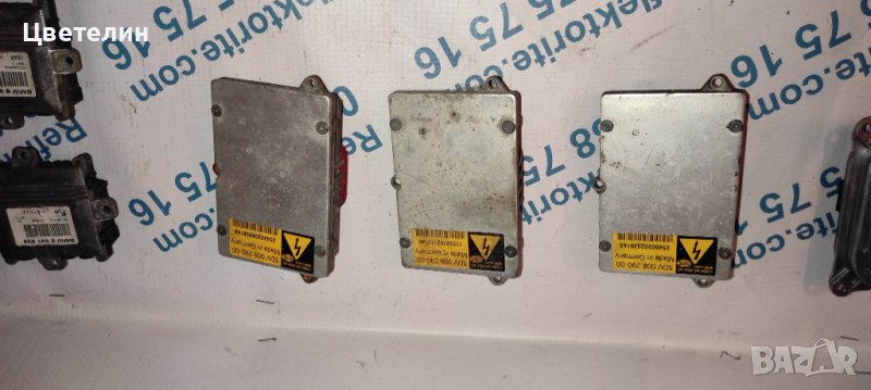 Баласт модул 5DV008290 mercedes bmw  balast modul , снимка 1