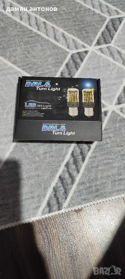 DRL дневни светлини и мигачи , снимка 1