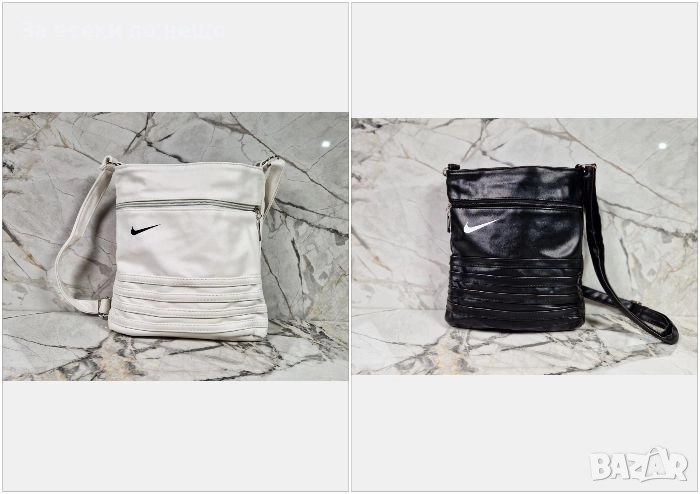 Nike Дамска Чанта С Удължена Дръжка За През Рамо Найк - 2 Цвята Код V15, снимка 1