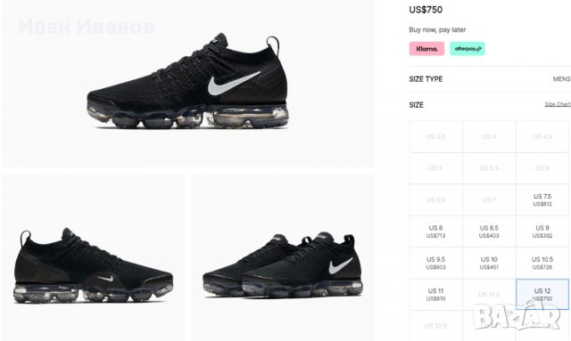 маратонки  Nike Air VaporMax Flyknit 2   номер 45,5-46, снимка 3 - Маратонки - 40015503