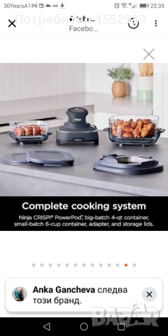 Фритюрник Scark Ninja нов, снимка 2 - Фритюрници - 52888474