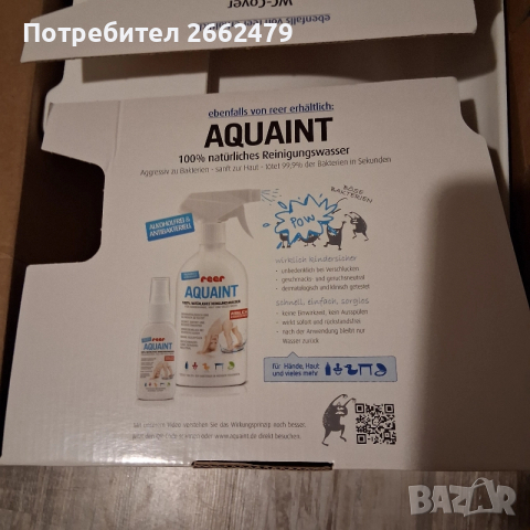 Продавам детска тоалетна на Reer., снимка 8 - За банята - 52740404