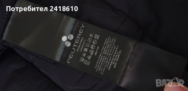 PEUTEREY Lenmana AG 01 Womens Down Jacket Parka Size 48 /S - M  ОРИГИНАЛ! Дамска пухено яке Парка!, снимка 11 - Якета - 44058137
