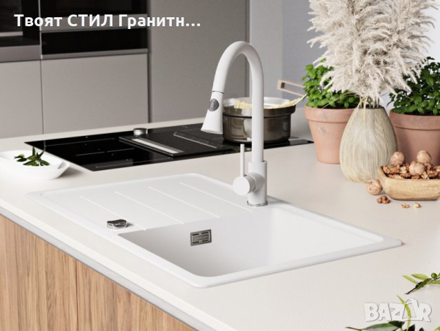Кухненска Мивка от гранит модел Копенхаген Smart 780 x 500 mm, снимка 4 - Други - 33270253