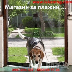 МАГНИТНА МРЕЖА КОМАРНИК ЗА ВРАТА ПРОТИВ НАСЕКОМИ MAGIC MESH, снимка 5 - Други стоки за дома - 26731194