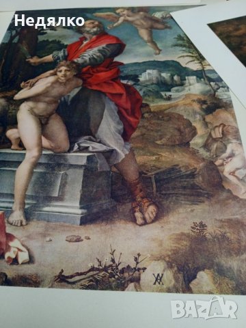 Галерия Дрезден,40 картини,стари майстори , снимка 8 - Антикварни и старинни предмети - 40294551