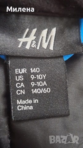 Детски ски панталон H&M - 140 см., снимка 4 - Детски панталони и дънки - 47936520
