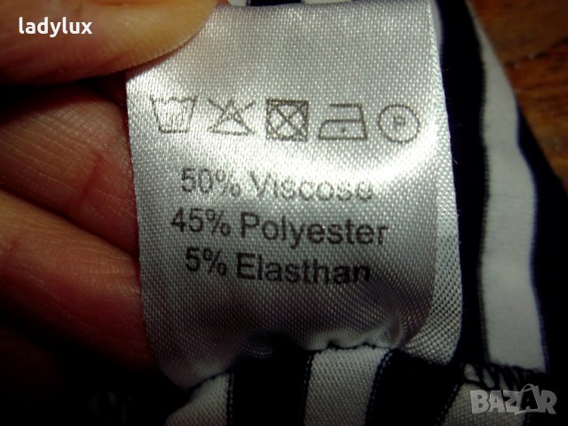 Zebra Romantic, Ново, 2 в 1 (Топ или Пола), Размер XS/S. Код 813, снимка 7 - Корсети, бюстиета, топове - 27020796