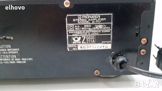 Стерео усилвател Pioneеr A-117, снимка 7 - Ресийвъри, усилватели, смесителни пултове - 27173833