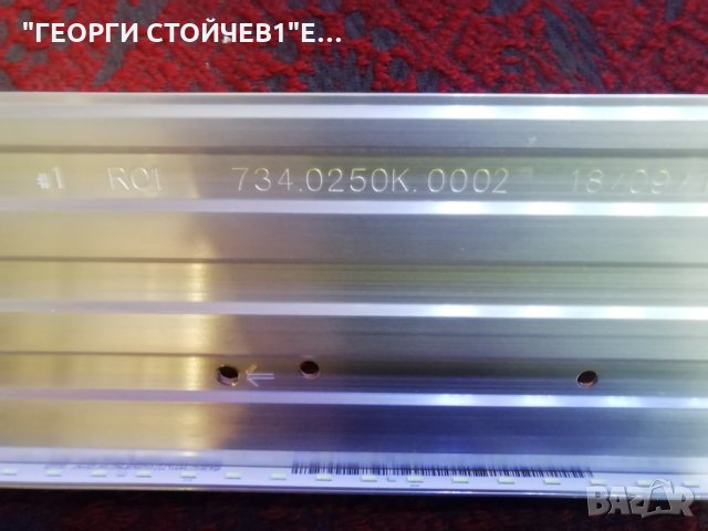 SONY   KD-55XE7005  СЪС СЧУПЕН ДИСПЛЕЙ, снимка 15 - Части и Платки - 34993186