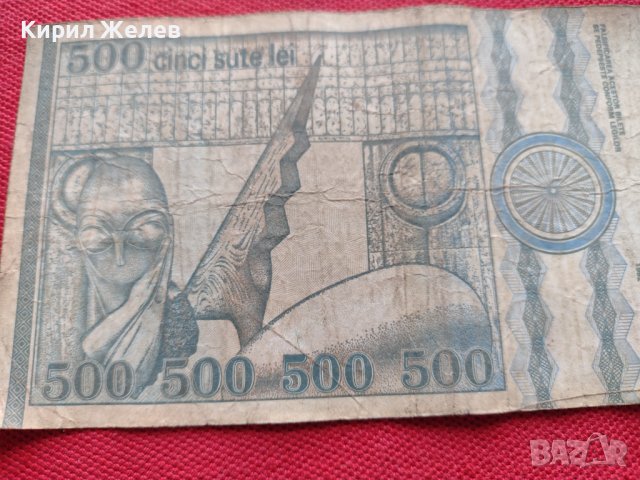 Две банкноти 500 лей 1992г. / 1000 лей 1993г. Румъния за колекция декорация - 27076, снимка 6 - Нумизматика и бонистика - 36590857