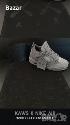 Nike Air Jordan 4 Retro KAWS Нови оригинални обувки Кецове Размер 42 Номер маратонки sneakers сиви, снимка 9 - Кецове - 38752115